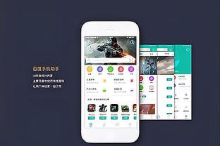 beplay手机app维护截图0